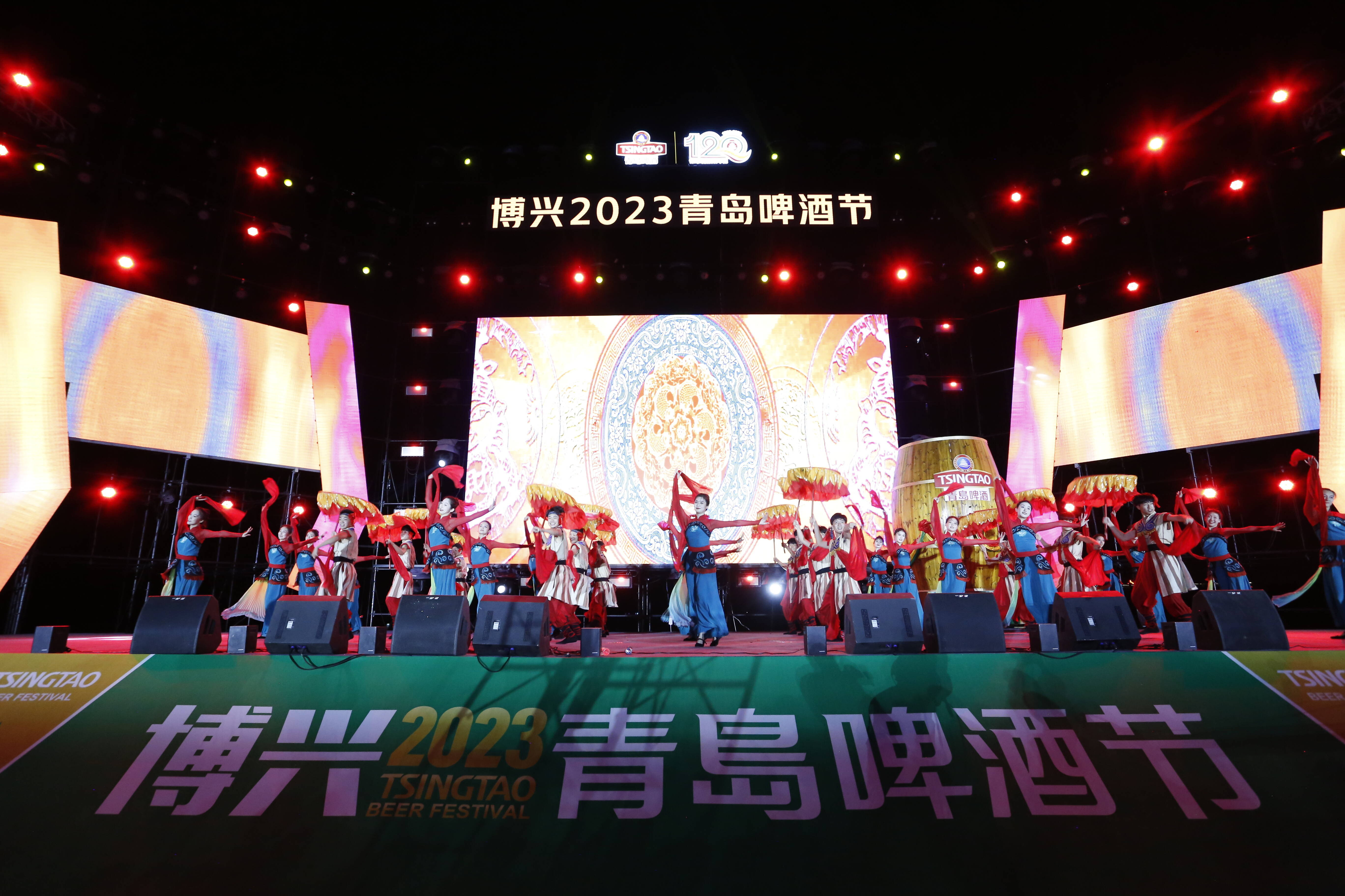 博兴县首届青岛啤酒节在市民文化中心开幕