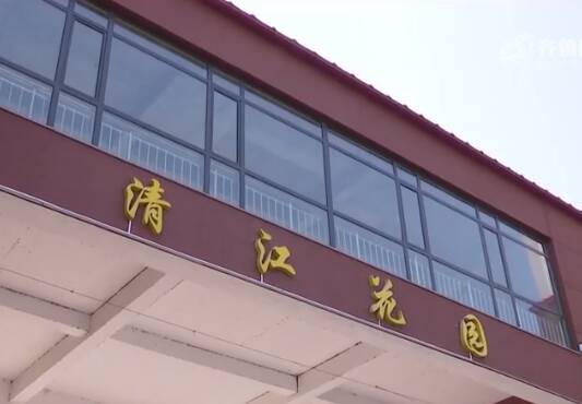 濱州清江花小區限水限電生活不便 因未交稅款尾款？
