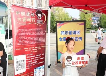 烟台黄渤海新区开展“家庭教育公益宣讲”活动