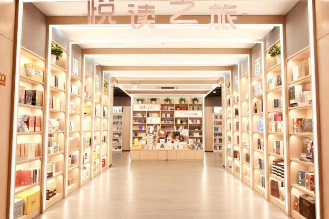 最美书店地图即将出炉！2023年实体书店发展论坛将于28日举行