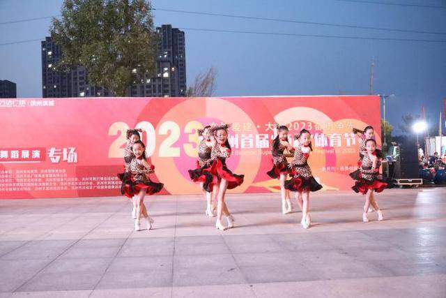 濱州市首屆商超體育節舞蹈展演專場舉行
