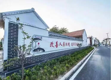 1029个自然村旧貌换新颜，青州乡村开启“美颜模式”