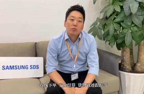 韩博会推荐官丨SAMSUNG SDS威海分公司负责人KIHOONKIM