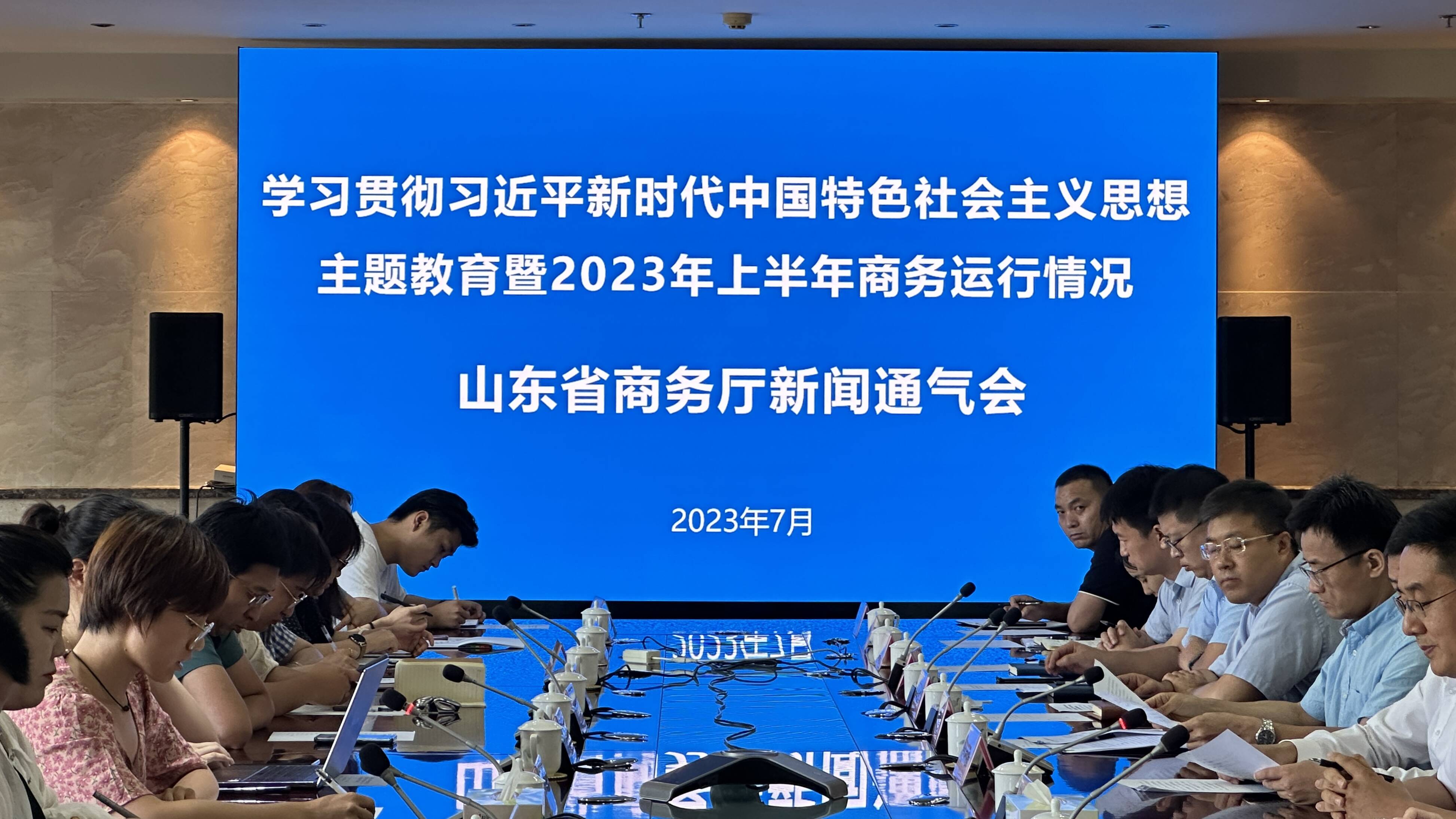 364場、7.1億、133.4億！一組數字展示2023上半年山東消費活力