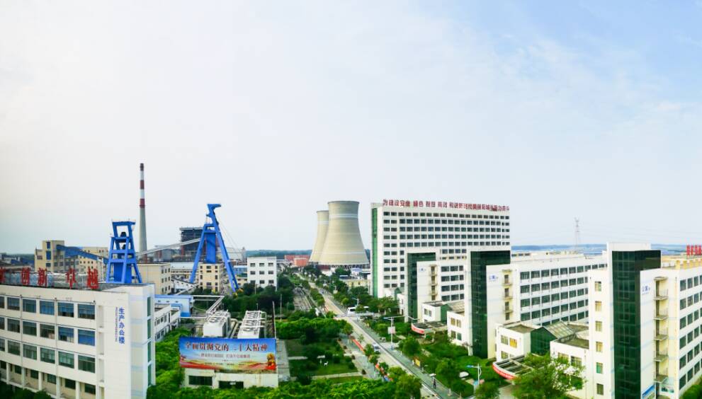 济宁能源阳城煤电党建领航绘新篇，踔厉奋发向未来