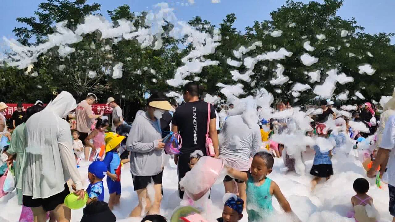 东营港经济开发区：泡沫大狂欢水上亲子活动 为辖区居民提供消夏好去处