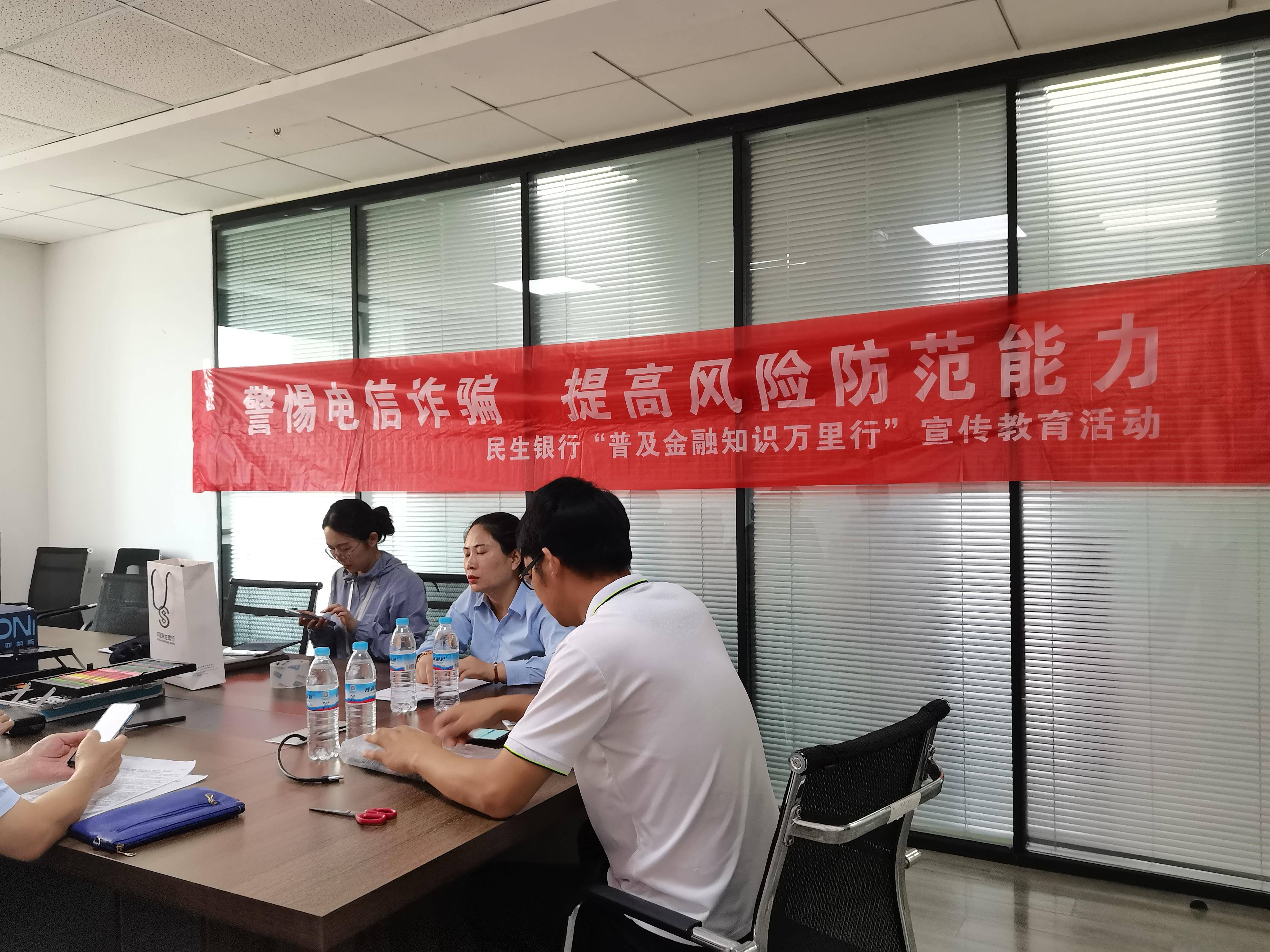 济南民生银行营业网点地址查询(济南民生银行营业网点地址查询周日)