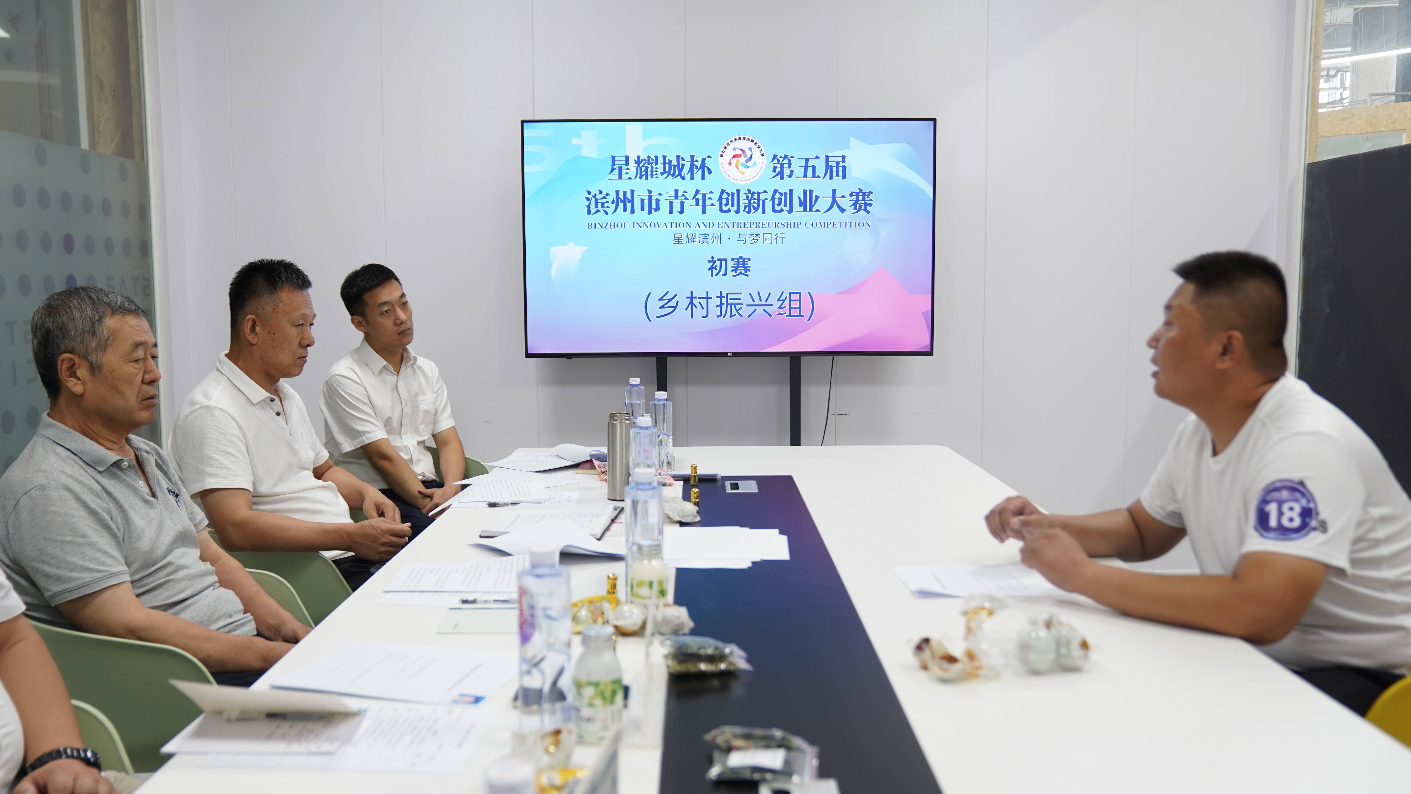 第五屆濱州市青年創(chuàng)新創(chuàng)業(yè)大賽初賽舉行 166個項(xiàng)目參賽