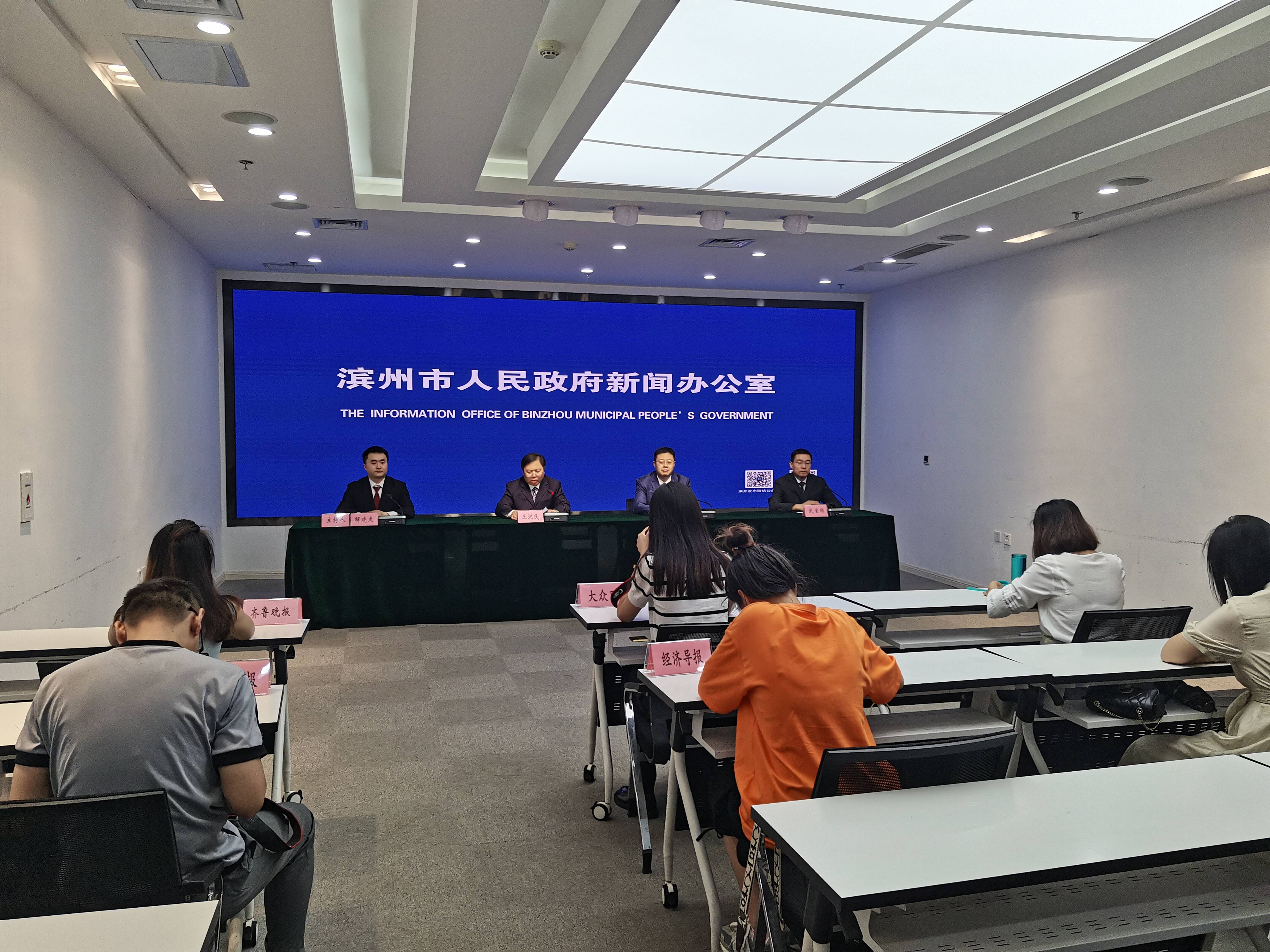 權威發布｜濱州將推動政務服務“一網通辦”、社會治理“一網統管”、機關運行“一網協同” 全面推進數字政務服務能力建設