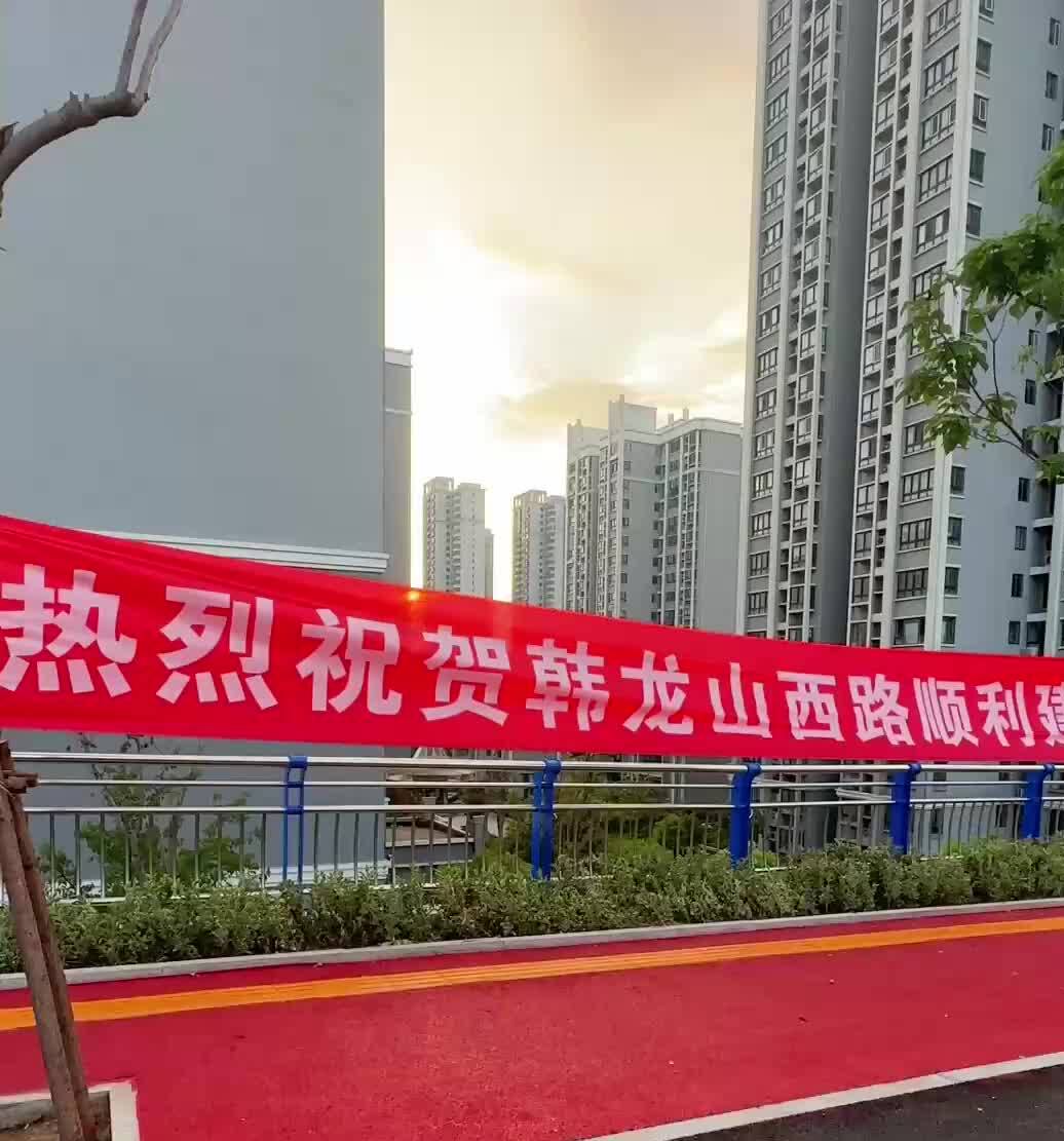 枣庄薛城区再添一城市次干路 韩龙山西路建成通车