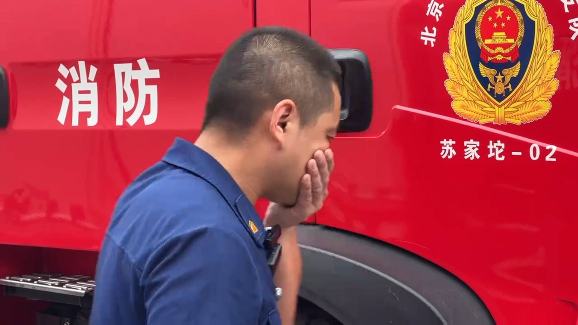 被救消防员含泪追忆战友冯振：“你永远是我的好站长！”