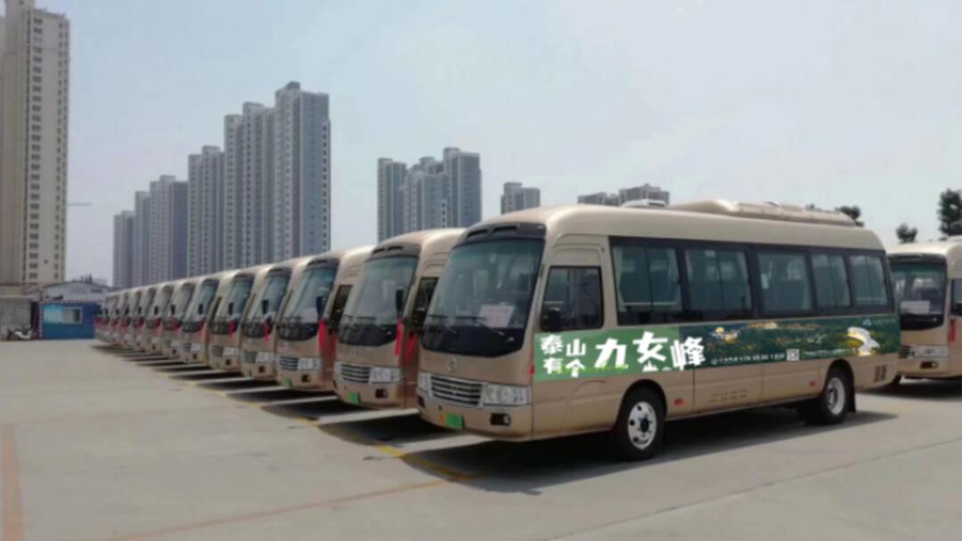 “泰山—九女峰”有免费公交啦！8月4日开通试运行