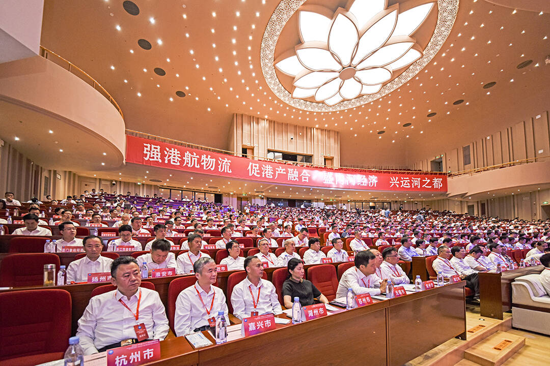 釋放內河港航經濟效能！京杭運河（濟寧）港航經濟發展分論壇順利召開