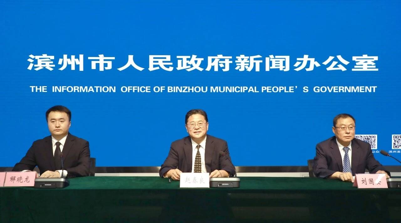 權威發布 | 濱州市人大：精心打造新時代地方人大工作“濱州樣板” 全力服務更高水平富強濱州建設大局