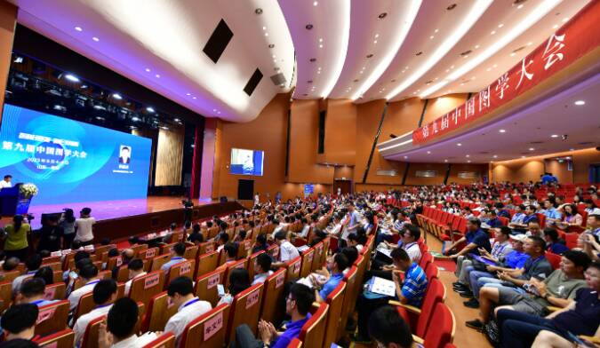 第九届中国图学大会在泰安开幕