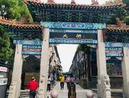 淄博市两个旅游服务案例入选省典型名单