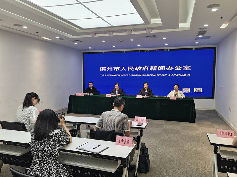 權(quán)威發(fā)布 | 濱州市政協(xié)：發(fā)揮政協(xié)優(yōu)勢 助力數(shù)字賦能實體經(jīng)濟加快建設(shè)制造強市