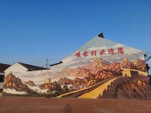 绘画墙增颜值、网络直播聚人气！潍坊市潍城区这个小村庄变身活力四射的“网红村”