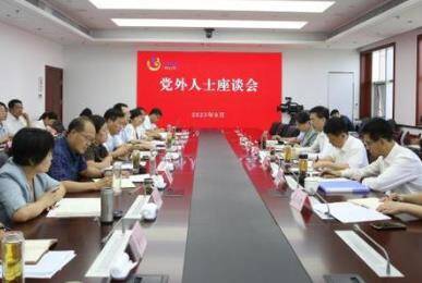 濱州市召開黨外人士座談會通報上半年經(jīng)濟運行情況聽取意見建議