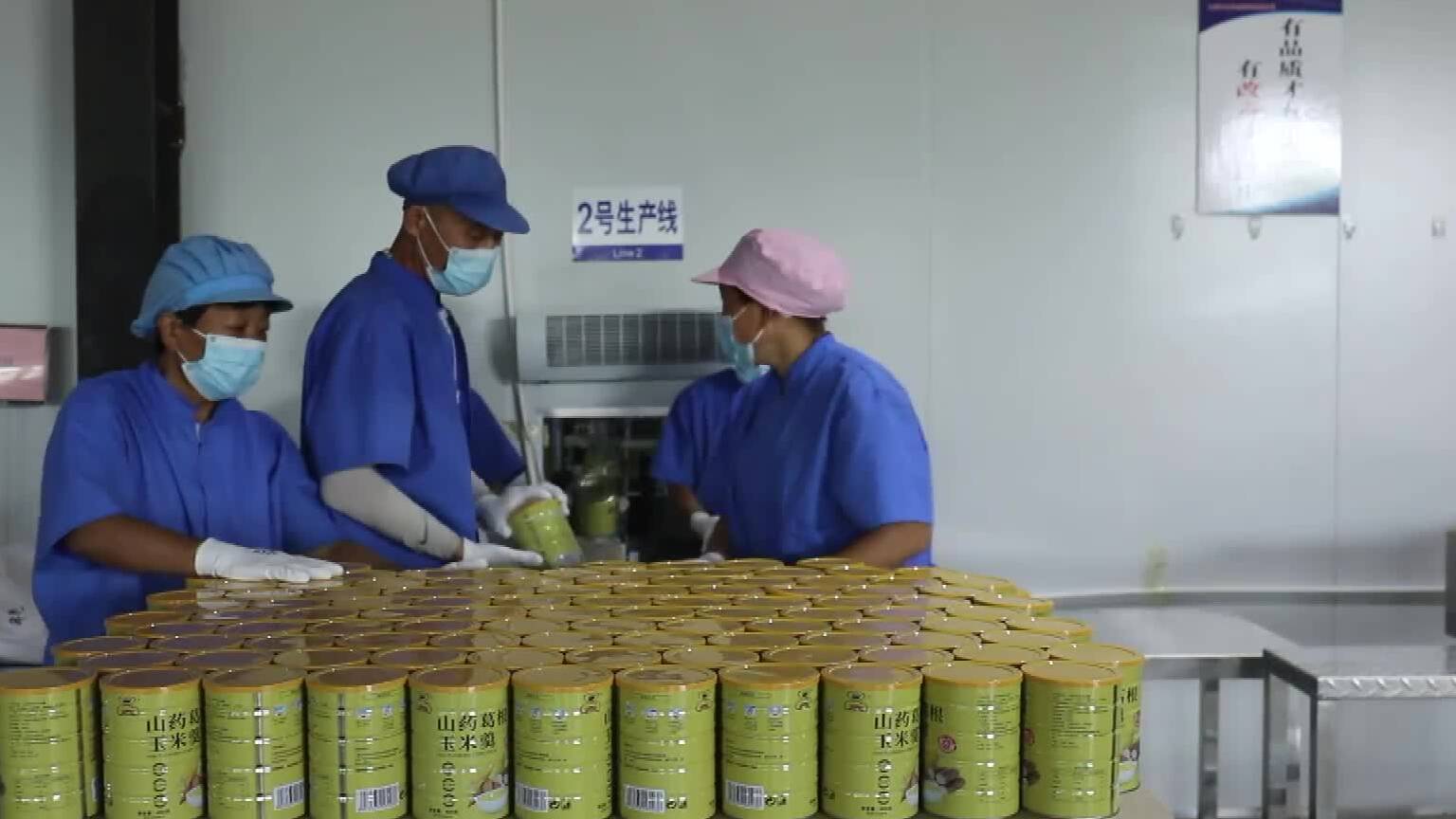 食品药品专家团“把脉”枣庄方便食品助力产业提升
