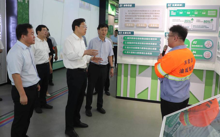 杨国强调研安全生产和“无废城市”建设工作