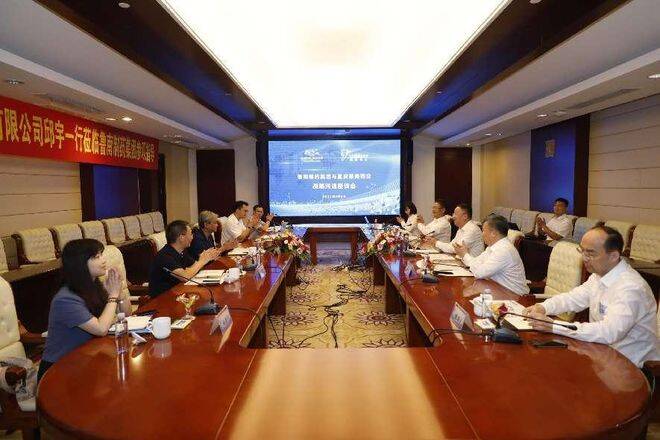 鲁南制药集团与重庆莱美药业举行座谈交流会议