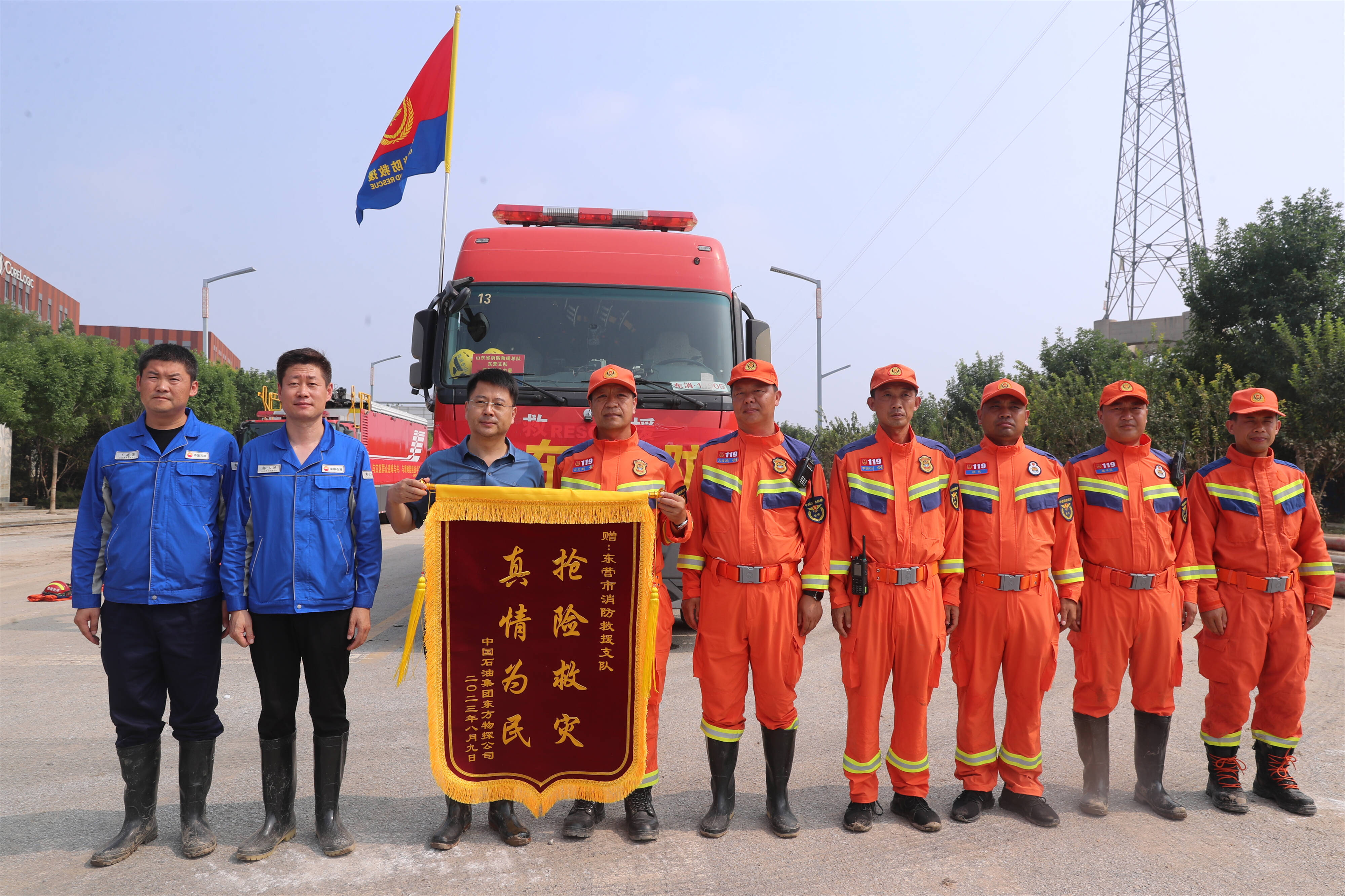 感谢消防队锦旗图片图片