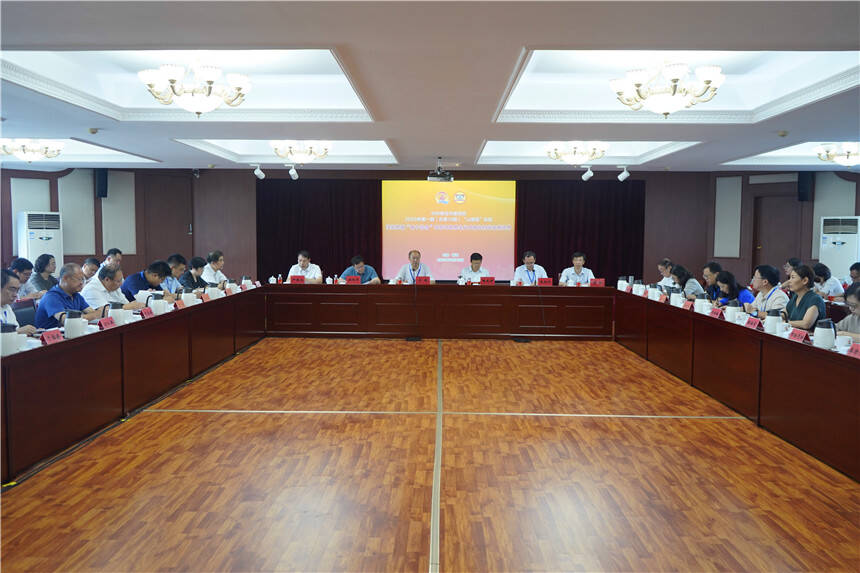 中共青岛市委党校成功举办2023年第一期（总第14期）“山海观”论坛