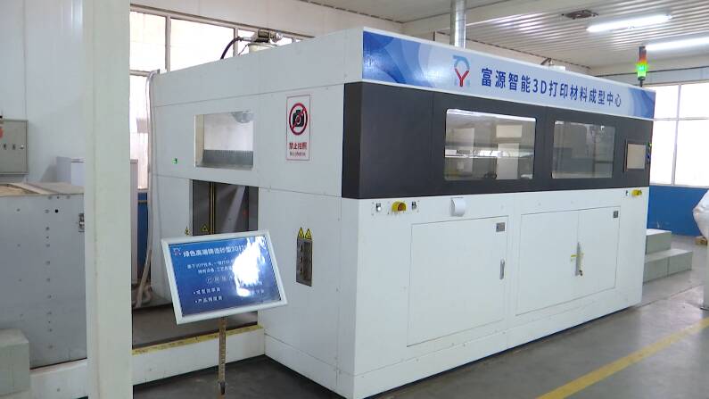 潍坊市坊子区：3D打印技术助力铸造业转型升级 生产周期更短、成本更低！