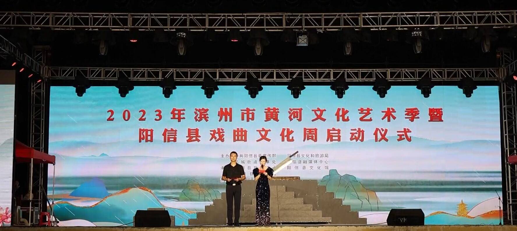 历时3个月！阳信县举行黄河文化艺术季暨广场文化系列活动
