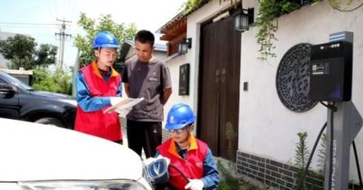 点赞！临沂市实现公共充电设施乡镇全覆盖