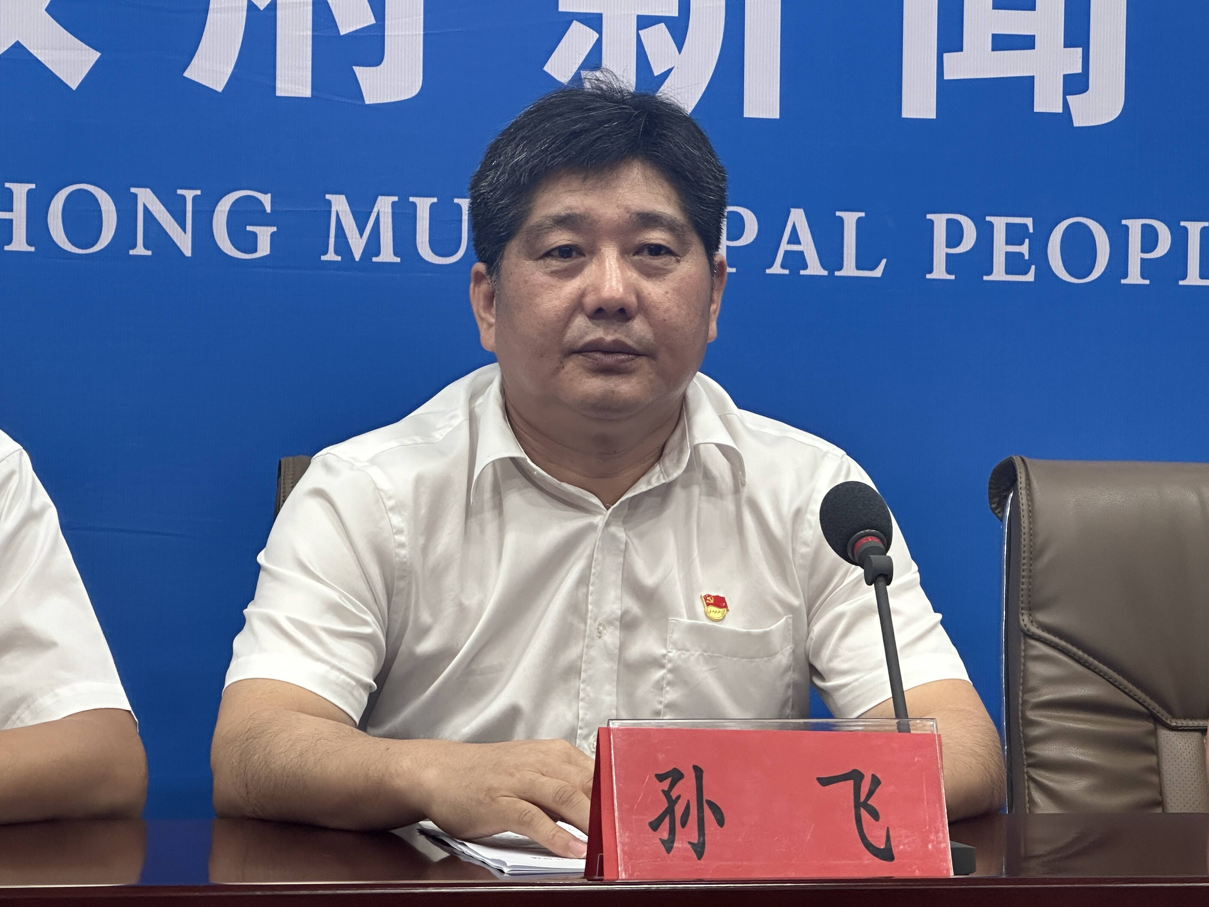 枣庄>枣庄要闻>会上,孙飞就市中区2023年上半年经济运行及发改重点