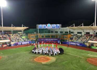 亚棒赛开幕！棒球少年齐聚威海临港共享国际赛事