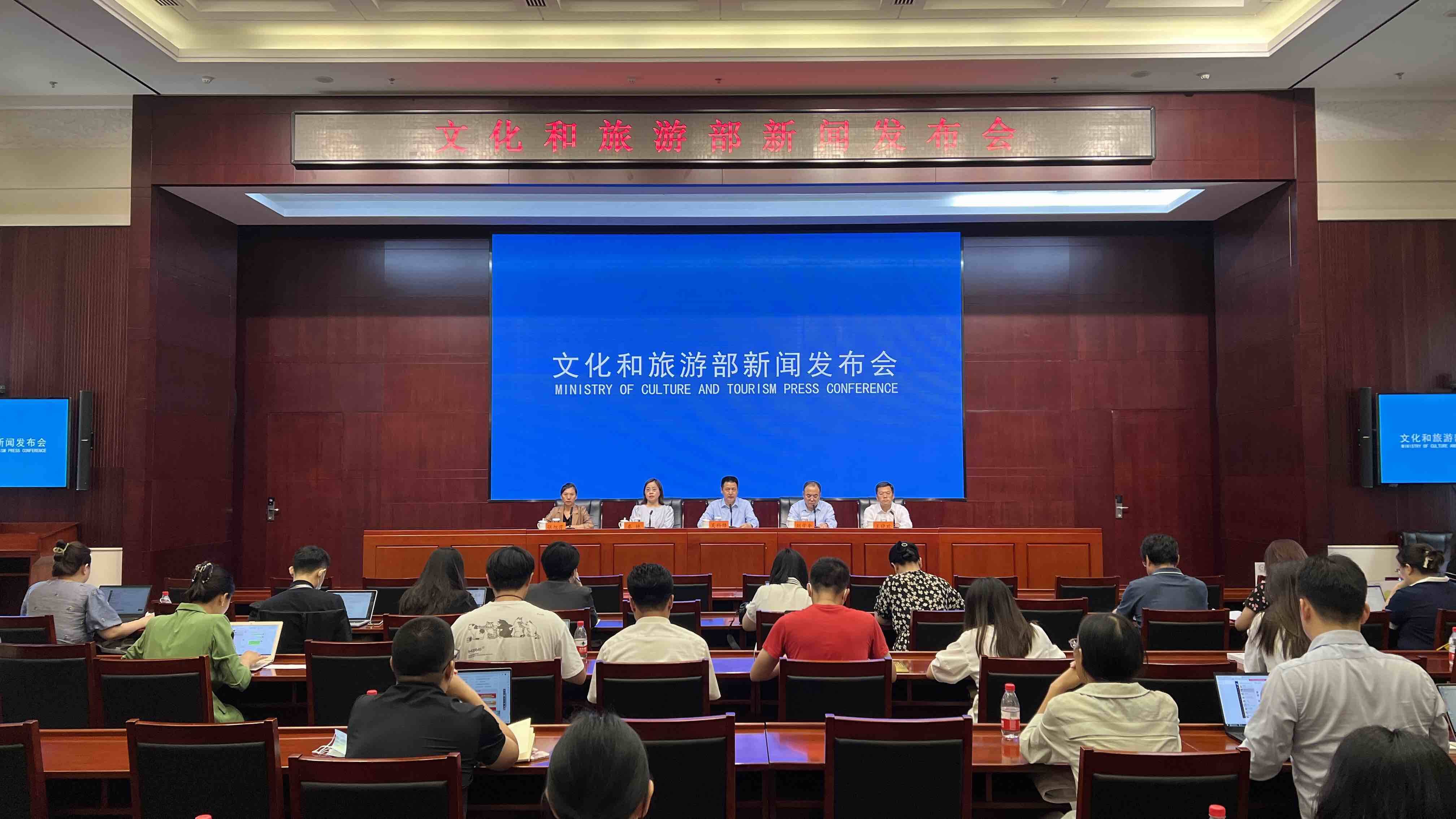 2023年中国（阿尔山）旅游大会9月举行