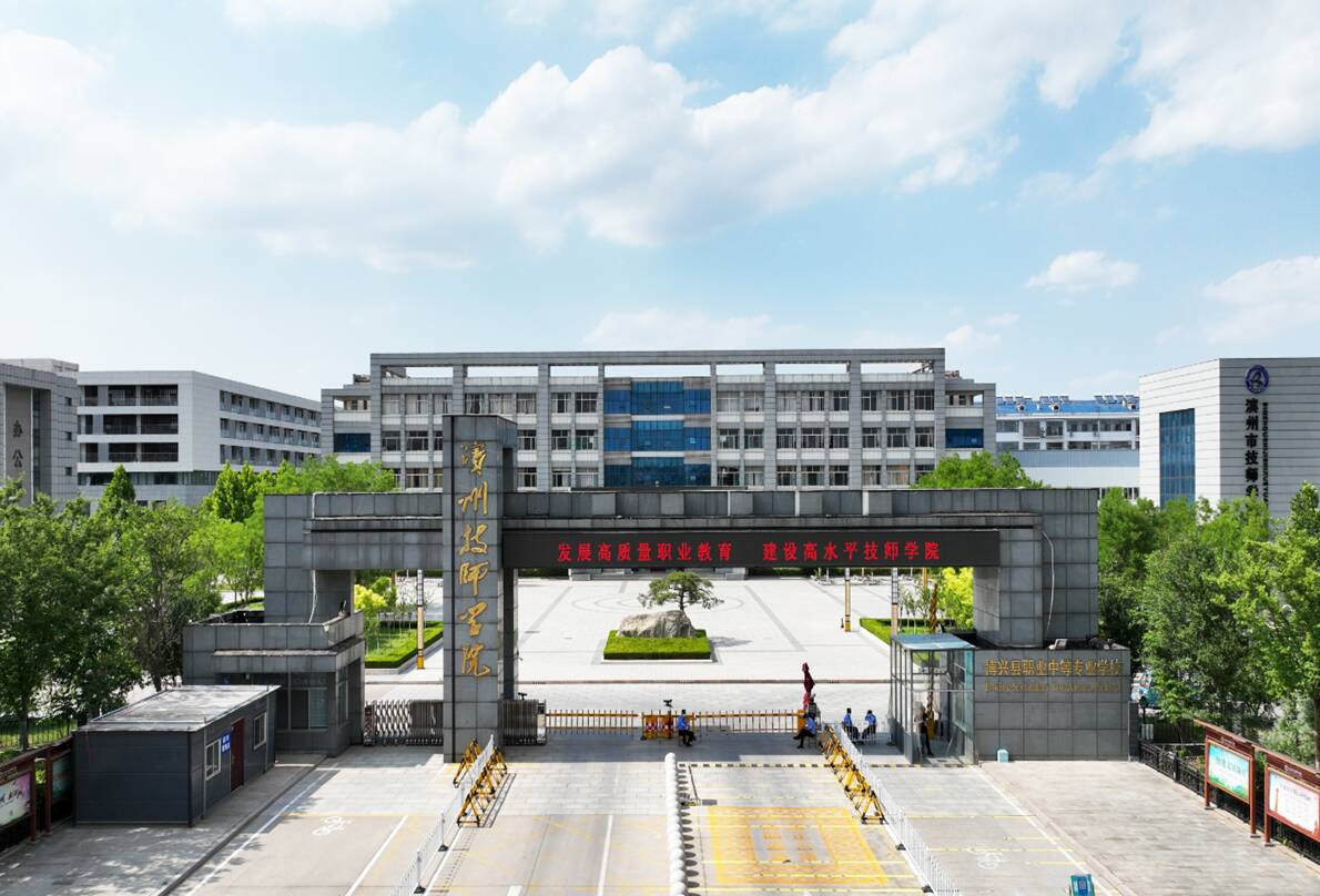 濱州市技師學(xué)院：“新平臺”+“新模式”讓理論宣講更生動更入腦