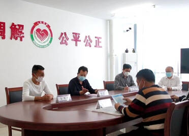 上新！潍坊市新增4家省级标准化劳动人事争议调解组织