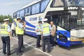 确保暑期交通安全，潍坊开展道路旅客运输市场联合执法统一行动