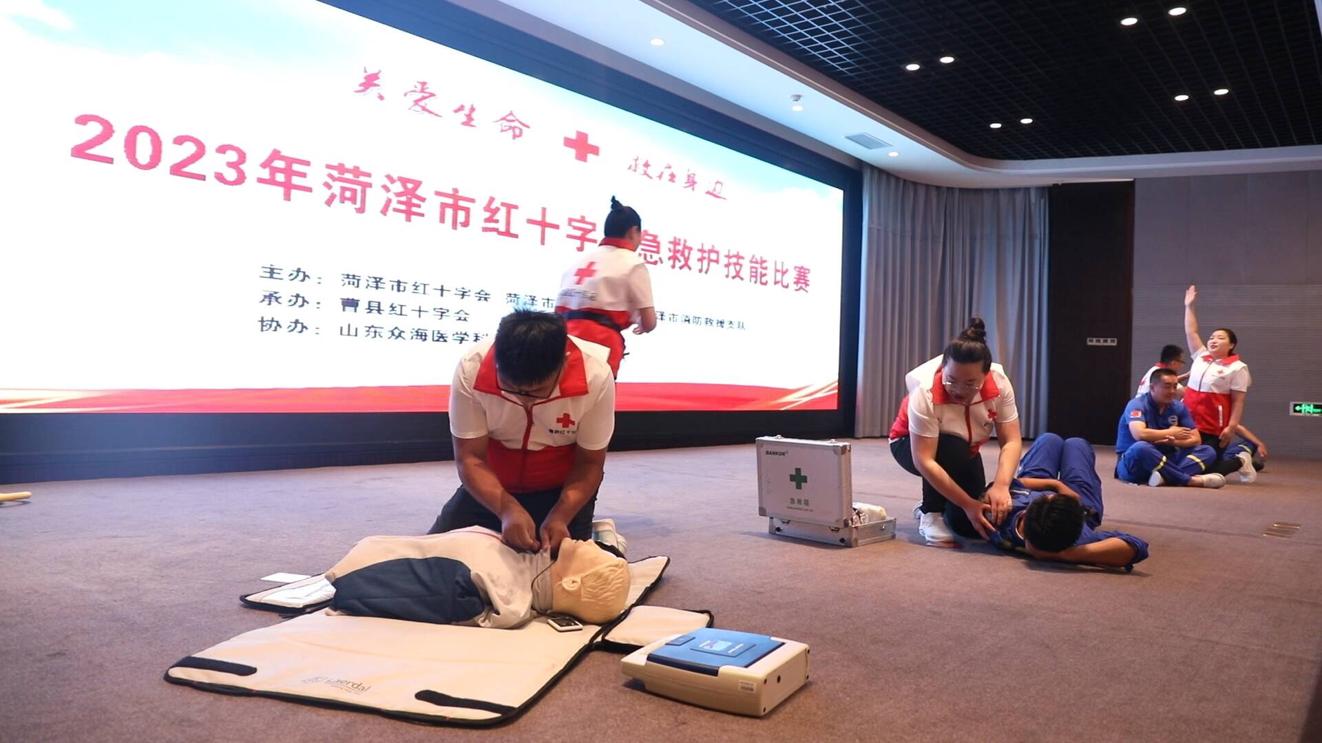 2023年菏泽市红十字应急救护大赛在曹县举办