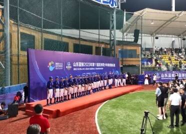 第11届亚洲青少年棒球锦标赛（U15组）在威海临港区闭幕