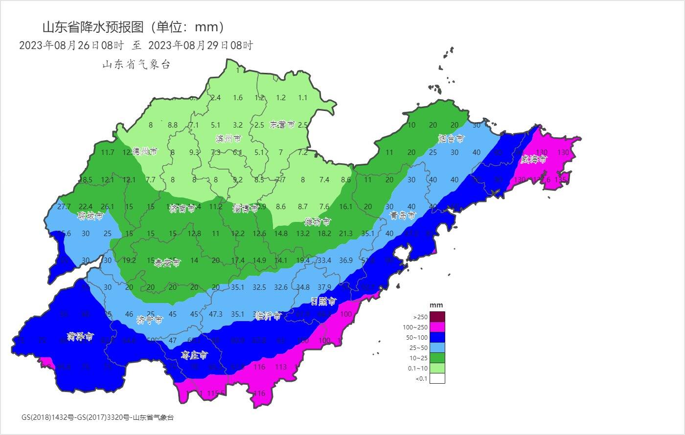 局部150毫米+11級(jí)陣風(fēng)！山東發(fā)布暴雨藍(lán)色、海上大風(fēng)黃色、內(nèi)陸大風(fēng)藍(lán)色預(yù)警