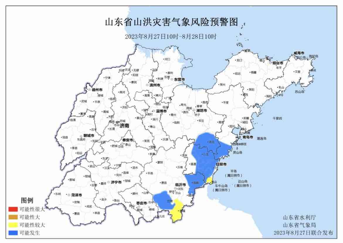 山东省山洪灾害气象预警发布 这些地方需注意防范