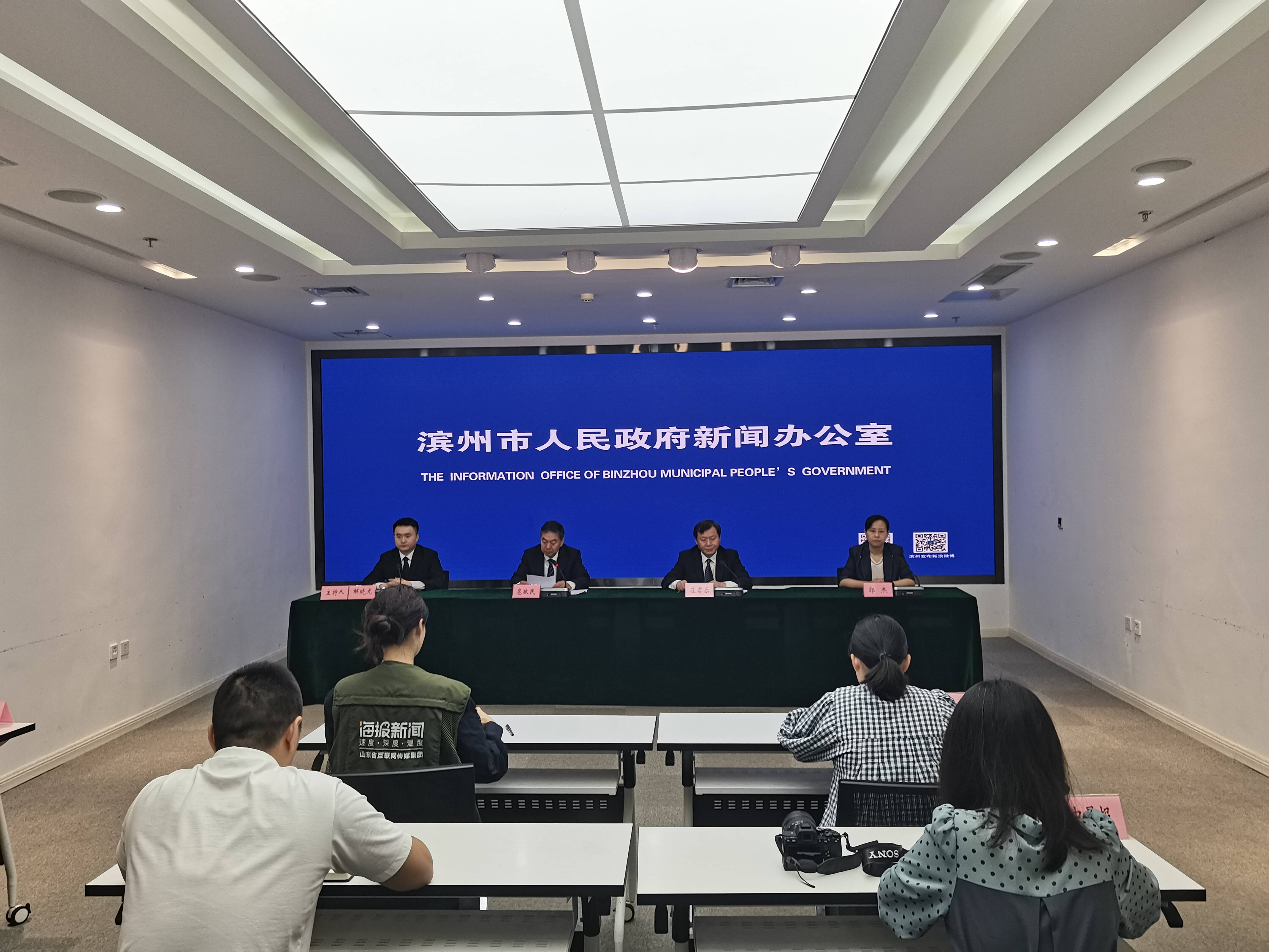 濱州市審計(jì)局：推動積極財(cái)政政策加力提效、更可持續(xù) 全力服務(wù)保障經(jīng)濟(jì)高質(zhì)量發(fā)展