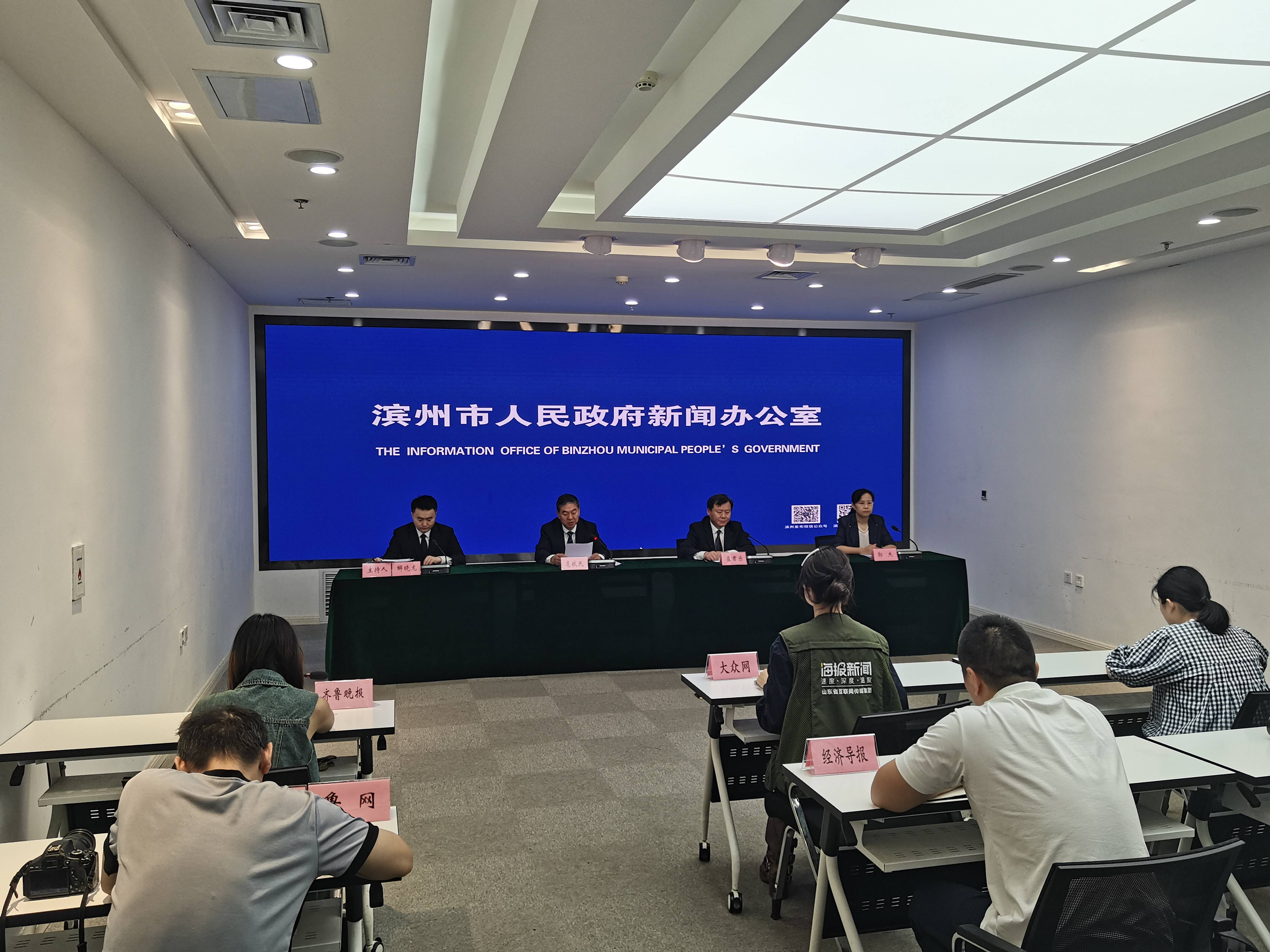 濱州市審計(jì)系統(tǒng)創(chuàng)新運(yùn)用多項(xiàng)措施 打造領(lǐng)導(dǎo)干部履行經(jīng)濟(jì)責(zé)任全方位監(jiān)督預(yù)防體系
