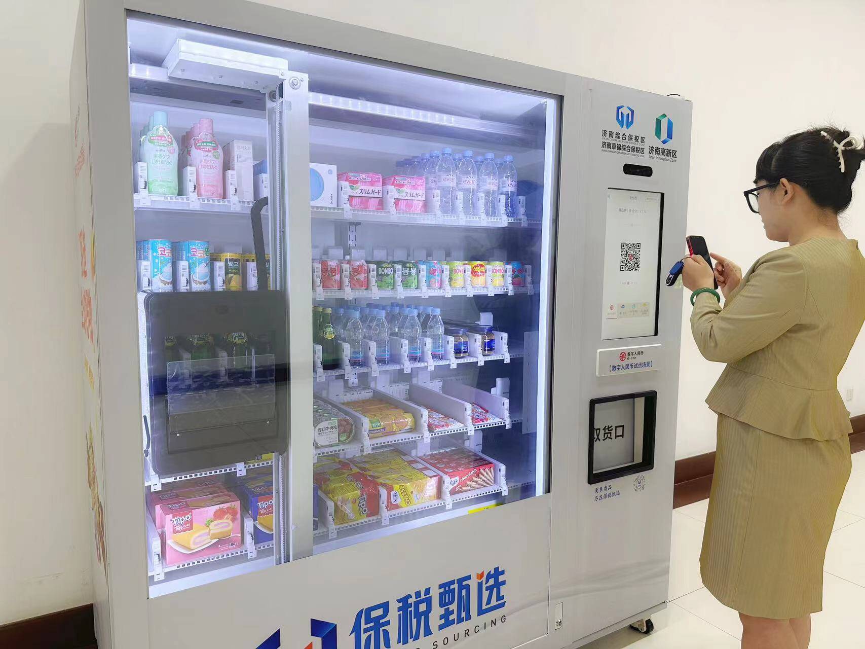 支持数字人民币的自助售卖机 济南已经有40多台了！