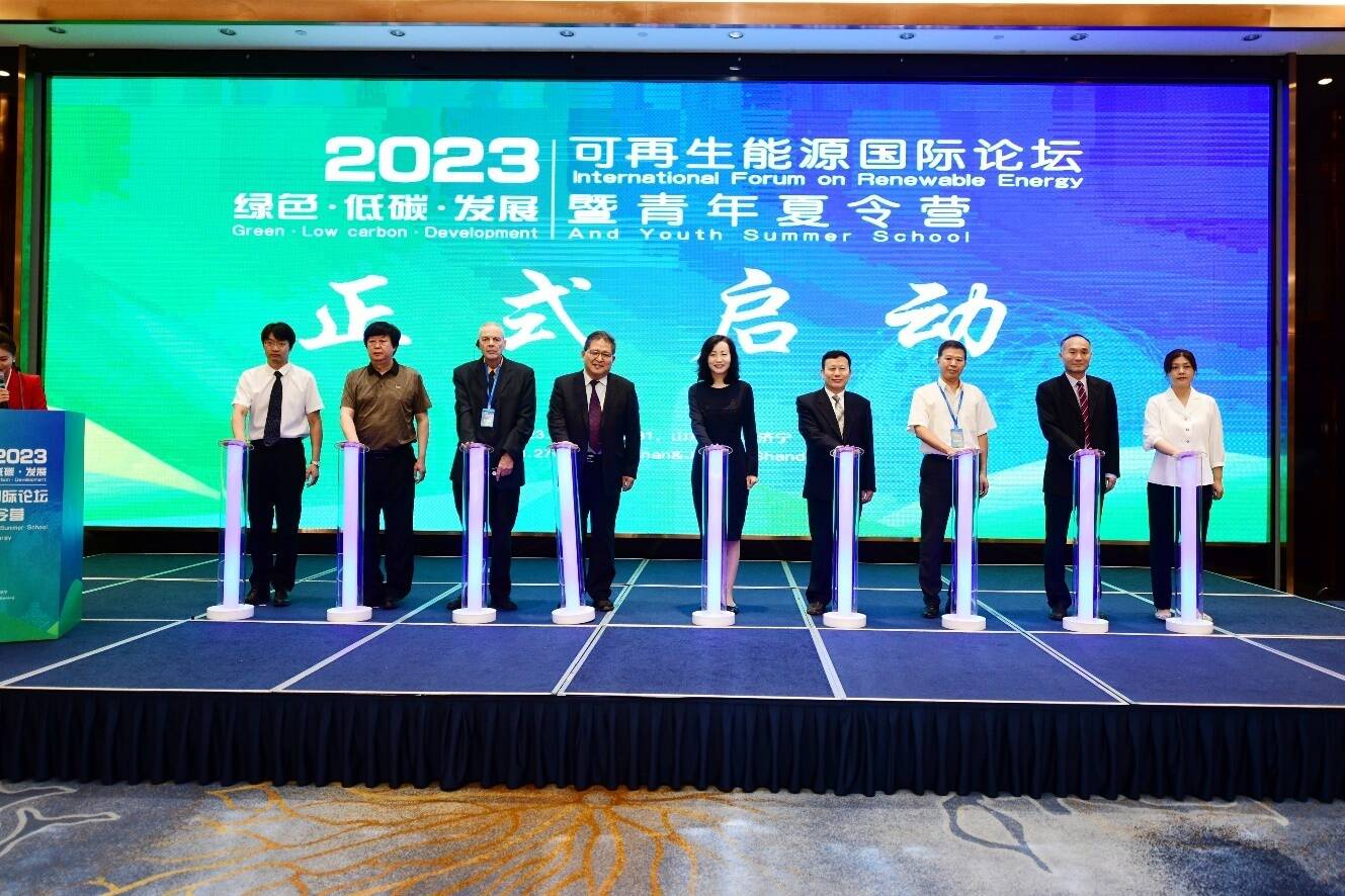 “2023年可再生能源国际论坛暨青年夏令营”在济南召开