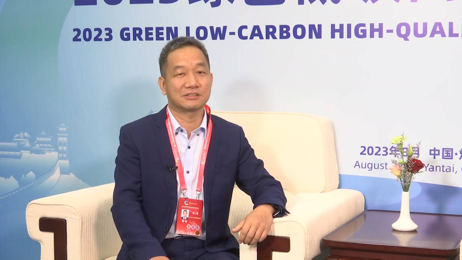 绿色低碳微专访 | 杨雷：山东在新能源领域是排头兵 海上风电光伏等产业发展得非常好