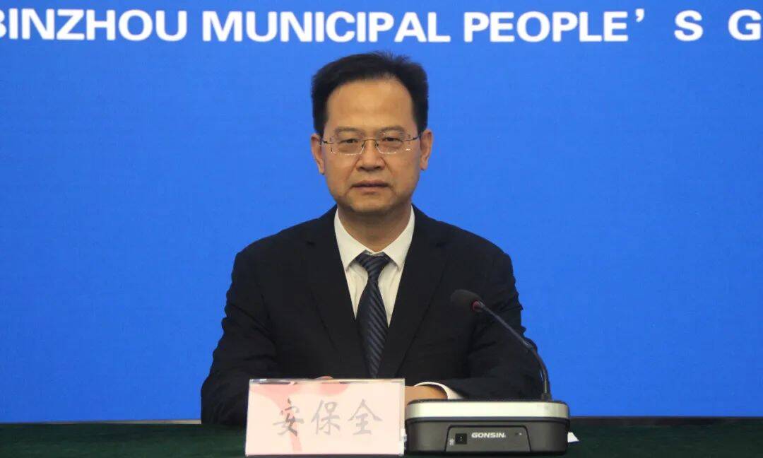 濱州市接待事務中心：堅持黨建引領 全力提升公務接待水平 打造“周到濱州”服務品牌
