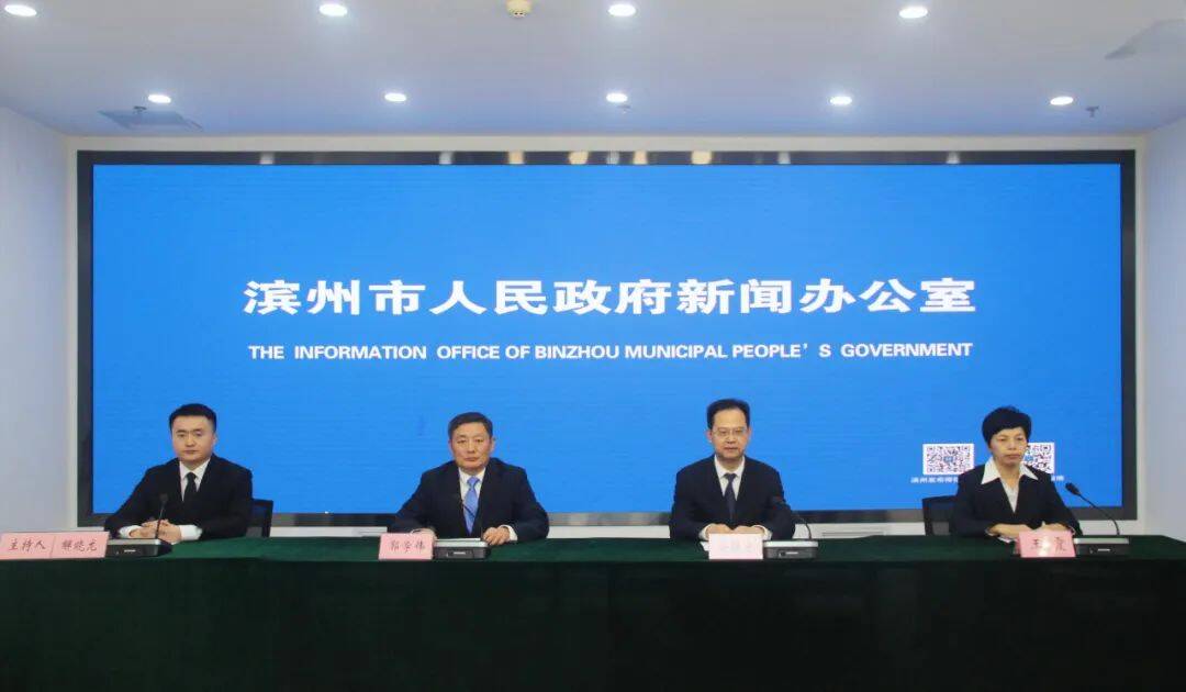 濱州市檔案館：堅持以高質量黨建統領檔案事業發展 國家級數字檔案館建設邁出堅實步伐