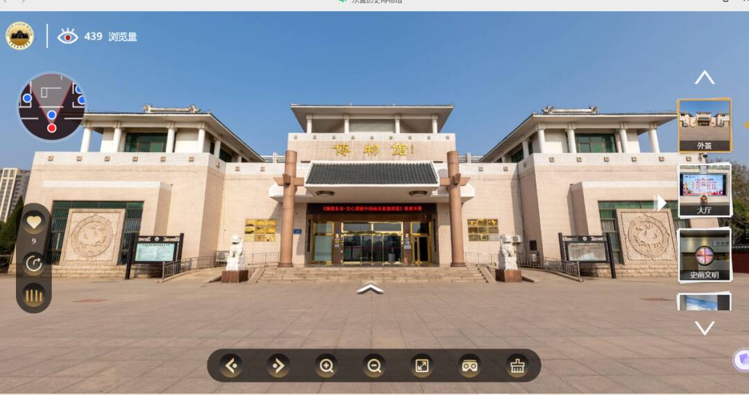 东营市一文化旅游项目入选山东省2023年度虚拟现实先锋应用案例