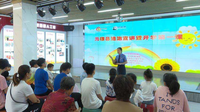 ?無棣縣多彩宣講助力“開學第一課”